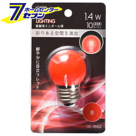 オーム電機 LEDミニボール球装飾用 G40/E26/1.4W/10lm/クリア赤色06-4682 LDG1R-H 13C[LED電球・直管:LED電球装飾用]