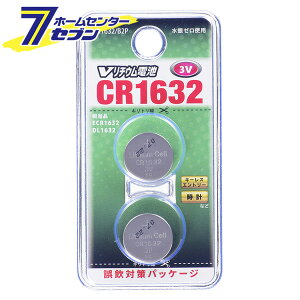 Cr1632の通販 価格比較 価格 Com Cr1632の通販 価格比較 価格 Com