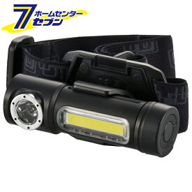 オーム電機 LEDマルチヘッドライト USB充電式 160lm08-0995 LHA-MUSB160C-K[電池式ライト:ヘッドライト]