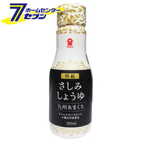 さしみしょうゆ　九州あまくち 特級 200ml 富士甚醤油 フジジン [醤油 刺身しょうゆ 調味料]