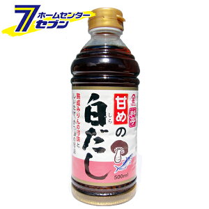 白 しょうゆ だしの人気商品 通販 価格比較 価格 Com 白 しょうゆ だしの人気商品 通販 価格比較 価格 Com