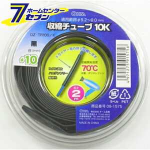 I[d@ k`[u 10.0mm 2m 09-1575 DZ-TR100/K[dxEpi:kJo[E`[u]