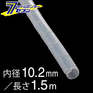�I�[���d�@ �X�p�C�����`���[�u ��10.2mm 1.5m ��09-1653 DZ-SR10.2Z/W[][�d���x���E�����p�i:�X�p�C�����E�X���b�g�`���[�u]