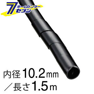 I[d@ XpC`[u 1.5m 10.2mm 09-1658 DZ-SR10.2Z/K[][dxEpi:XpCEXbg`[u]