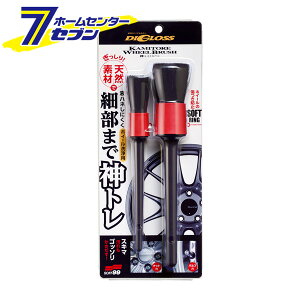 fBOX _g zC[uV No.2094 [ zC[   | ObY  ԗp  \tg99]