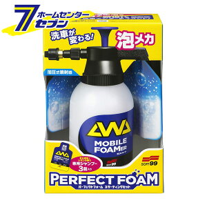 p[tFNgtH[ X^[eBOZbg No.4940 [A X^[^[Lbg ԗp  J[Vv[ A \tg99]