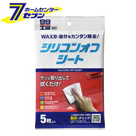 楽天市場 車 脱脂剤の通販