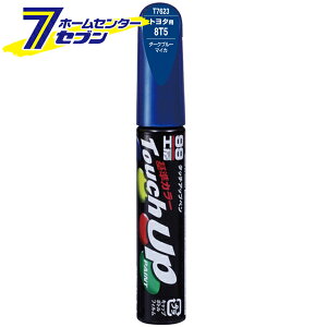 ^b`Abvy T7623 12ml TOYOTA(g^)/LEXUS(NTX) 8T5 _[Nu[}CJ No.17623 [ C y LY h J[Ή \tg99]