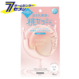 楽天市場 桃セラミド マスクの通販