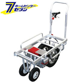 電動運搬車 ハコボU ハートタイヤ EF100 アルミス [手押し車 台車 農作業]
