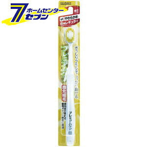 プレミアム 歯ブラシ 通販 価格比較 9ページ目 価格 Com