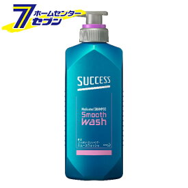 サクセス リンスのいらない薬用シャンプー スムースウォッシュ 本体 400ml 花王 [育毛 フケ・かゆみ防止 ヘアケア]