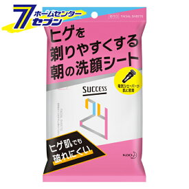 楽天市場 拭くだけ 洗顔の通販