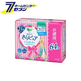 ロリエ さらピュア スリムタイプ 20cc 無香料 特大パック (64枚入) 花王 [吸水ナプキン]