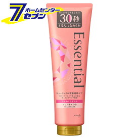 エッセンシャル ふんわりうるツヤ トリートメント (250g) 花王 [ヘアケア]