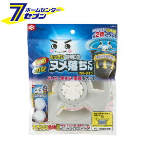 排水口のヌメ落ちくんカバータイプ レック [排水口 クリーナー 掃除 汚れ]