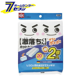 S-701　激落ち　ダブルポイポイ レック [大掃除 グッズ 道具 激落ちくん　スポンジ　カット済み　お掃除スポンジ　掃除用品　クリーナー　使い捨て　住居用　]