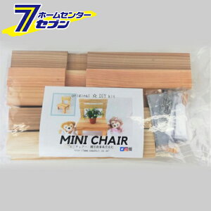 DIY�~�j�`�F�A�[�g���L�b�g �D�c���� [DIY �~�j�`�F�A�[ �g���L�b�g �H�� ]