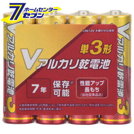 オーム電機 Vアルカリ乾電池 単3形 4本パック LR6VN4S[電池:アルカリ乾電池]