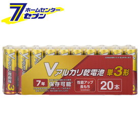 オーム電機 Vアルカリ乾電池 単3形 20本パック LR6VN20S[電池:アルカリ乾電池]