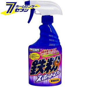 SX|bgXv- 400ml B14 vX^bt [ԗpi eiX J[N[i[]