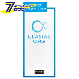 グラシアス クレコ 400ml S159 プロスタッフ [コーティング剤 車 カー用品 メンテナンス]