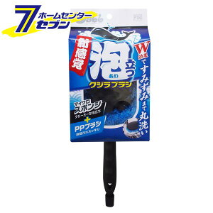 洗車用品 クジラブラシの人気商品 通販 価格比較 価格 Com 洗車用品 クジラブラシの人気商品 通販 価格比較 価格 Com