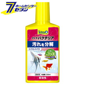 水質調整剤 水質管理用品 水質管理用品の人気商品 通販 価格比較 価格 Com 水質調整剤 水質管理用品 水質管理用品の人気商品 通販 価格比較 価格 Com