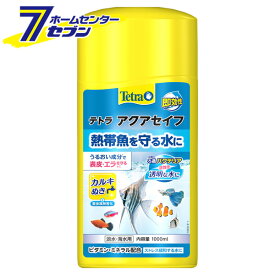 テトラ アクアセイフ 1000ml スペクトラムブランジャパン [淡水 海水両用 水質調整剤 アクアリウム用品]