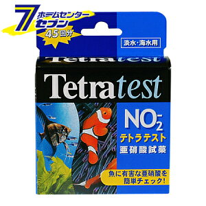 水質管理用品 亜硝酸試薬no2の人気商品 通販 価格比較 価格 Com