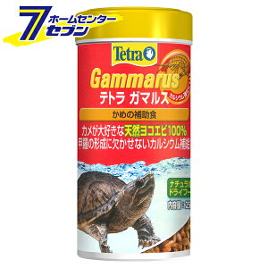 爬虫類 両生類飼育用品 カメ 餌 爬虫類 両生類用エサの人気商品 通販 価格比較 価格 Com