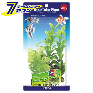 テトラ 水槽セット 水草の人気商品 通販 価格比較 価格 Com テトラ 水槽セット 水草の人気商品 通販 価格比較 価格 Com