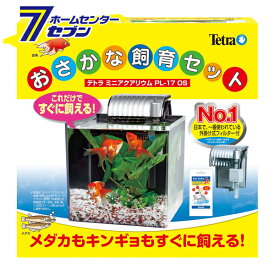 楽天市場 メダカ 飼育セットの通販