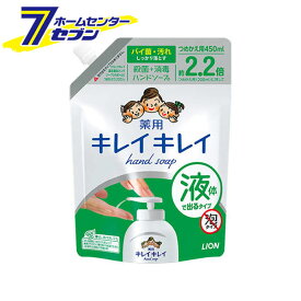 キレイキレイ 薬用 液体 ハンドソープ つめかえ用 大型サイズ 450ml ライオン [洗面 バス用品 手洗い 詰め替え 詰替]