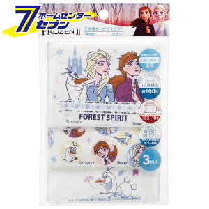 ガーゼ マスク キャラクターの人気商品 通販 価格比較 価格 Com