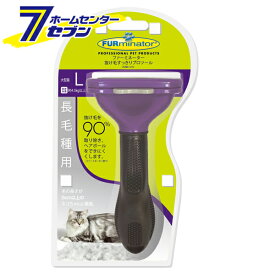 ファーミネーター大型猫 L 長毛種用 スペクトラムブランジャパン [イヌ 犬 トリミング クシ ペット用品]