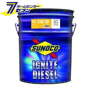 5w 30 l ガソリン ディーゼルエンジンオイル 車用エンジンオイルの人気商品 通販 価格比較 価格 Com 5w 30 l ガソリン ディーゼルエンジンオイル 車用エンジンオイルの人気商品 通販 価格比較 価格 Com