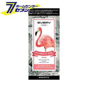 エブリ ピンク トリートメントの人気商品 通販 価格比較 価格 Com
