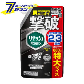 リセッシュ 除菌EX デオドラントパワー 香りが残らないタイプ 詰替大 680ml 花王 [消臭スプレー 防カビ 布用 空間用]