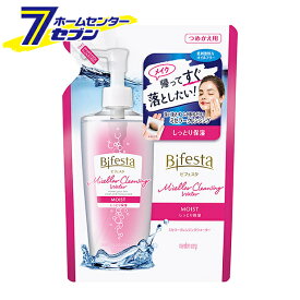 ビフェスタ ミセラークレンジングウォーター モイスト つめかえ用 360ml マンダム [クレンジングローション 拭き取り オイルフリー 化粧落とし 洗顔]