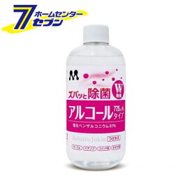 ズバッと除菌 アルコールスプレー 300S つけかえ 300ml C84 プロスタッフ [アルコール除菌 アルコール 除菌 詰め替え 消臭剤]