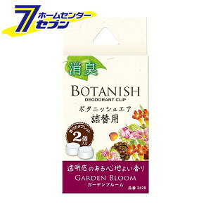 {^jbV GA l֗p K[fu[ 3428  [F   L ]