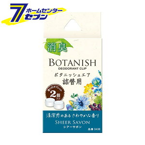 yő400~ItN[||CgUPz{^jbV GA l֗p VA[T{ 3430  [F   L ]y2025N111z