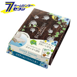 {^jbVV[g VA[T{ 165ml 3432  [F   L ]