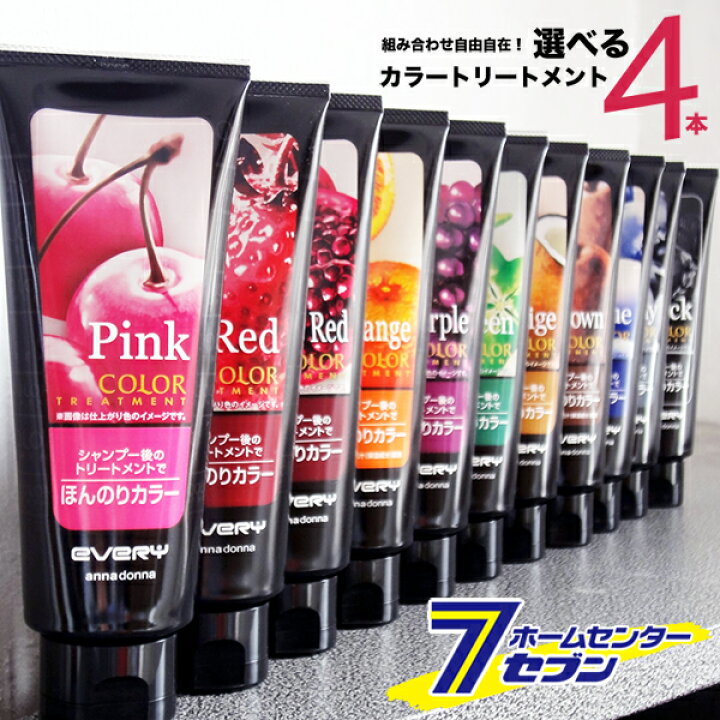 ダリヤ アンナドンナ 160g ヘアスタイリング Purple カラーリング カラートリートメント パープル 紫 お得な2本セット エブリ ダリヤ アンナドンナ 160g ヘアスタイリング Purple カラーリング カラートリートメント パープル 紫 お得な2本セット エブリ