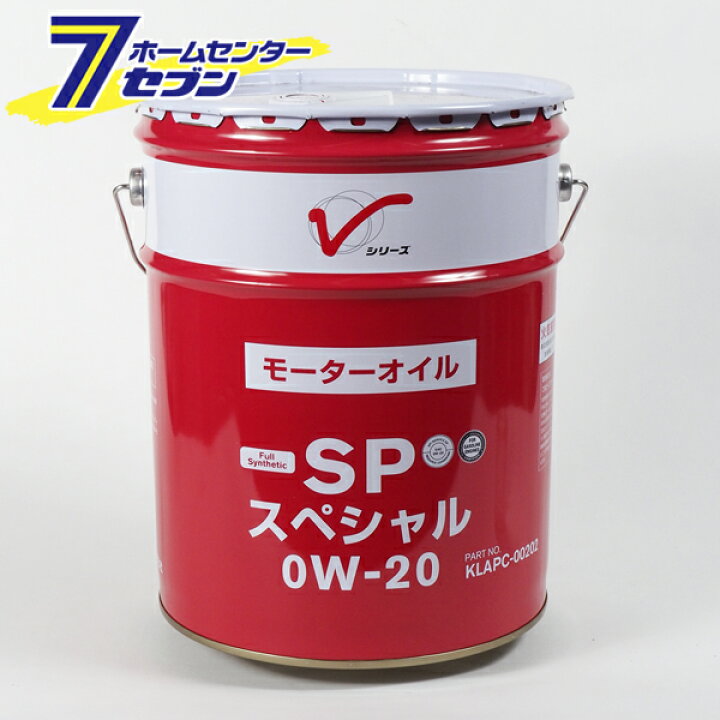 楽天市場 エンジンオイル 0w Sn後継規格 Sp l 化学合成油 日産 スペシャル Vシリーズ Klapc 002 全合成油 日産純正 ニッサン ペール缶 4サイクルガソリンエンジン用 ホームセンターセブン