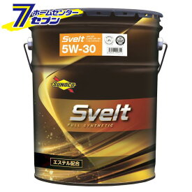 エンジンオイル 5W-30 20L ペール缶 スノコ スヴェルト svelt [全合成油 API／SP ILSAC／GF-6A]