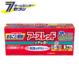 楽天市場 虫よけ 16畳の通販