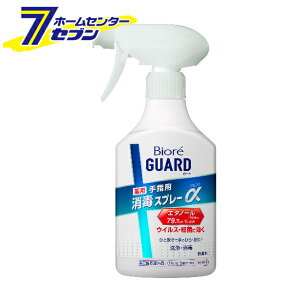 花王 ビオレガード 薬用 消毒スプレーa 350ml 抗菌 除菌グッズ 価格比較 価格 Com