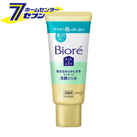 ビオレ おうちdeエステ 肌をなめらかにするマッサージ洗顔ジェル ミニ 60g 花王 [洗顔料 角栓ケア]